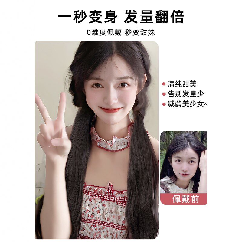 全真发双马尾女卷发可低扎皮筋马尾自然辫子短发发型头发发量少