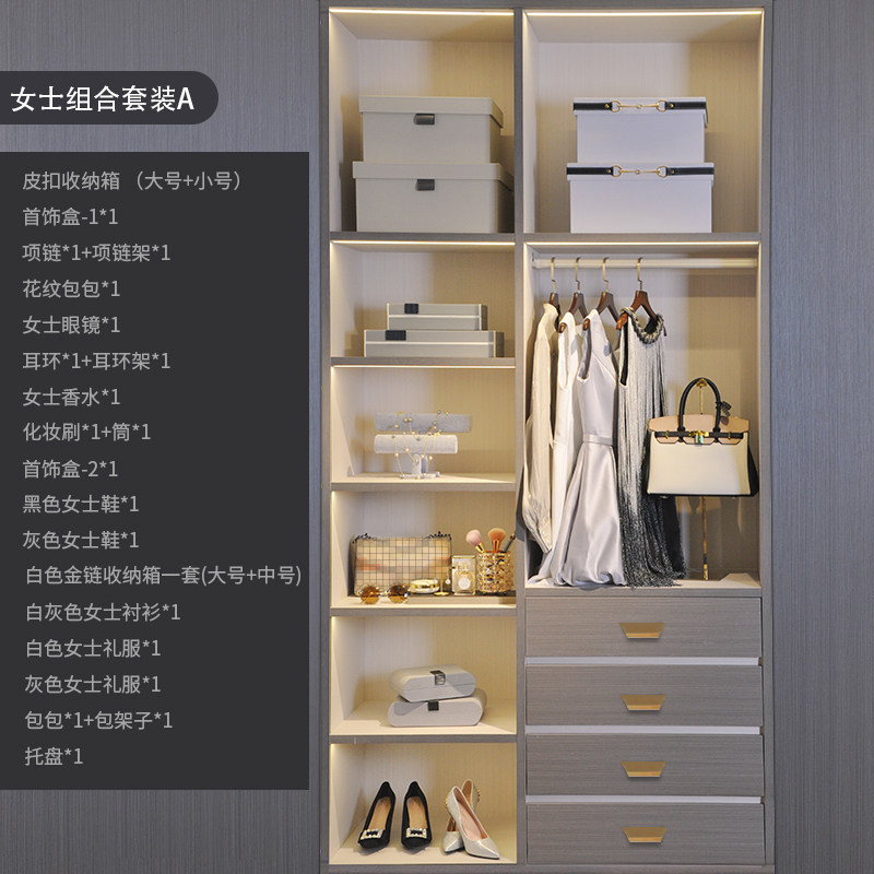 样板房间衣帽间组合套装主人房卧室软装饰品衣柜围巾外套搭配摆件