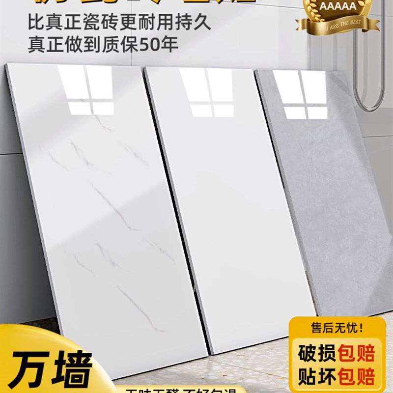 仿瓷砖墙贴自粘大理石加厚铝塑板贴纸墙板翻新遮丑厨房防水防油污