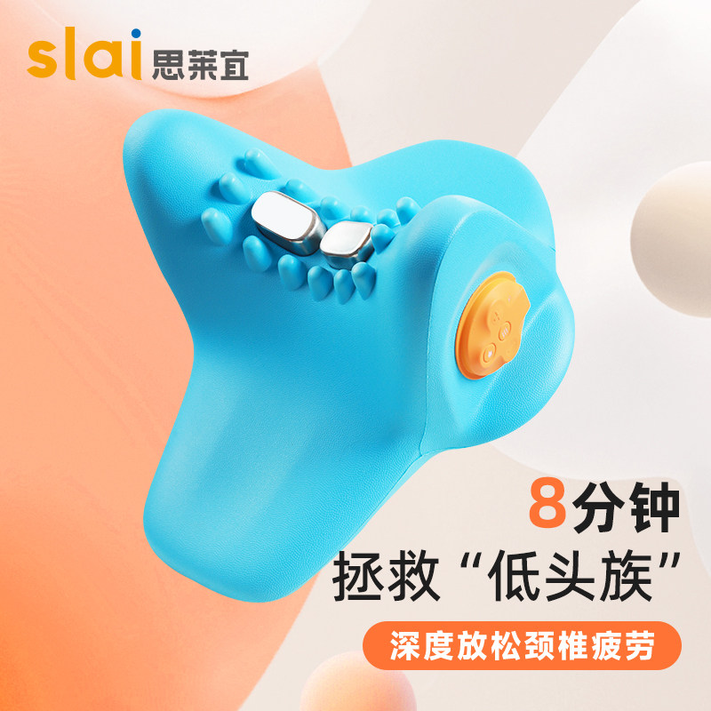 思莱宜颈椎枕按摩器家用睡觉脖子支撑加热护颈枕重力指压舒缓颈部