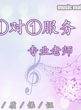 舞蹈音乐制作串烧剪切合并制作服务音频格式转换舞台伴奏剪辑编辑