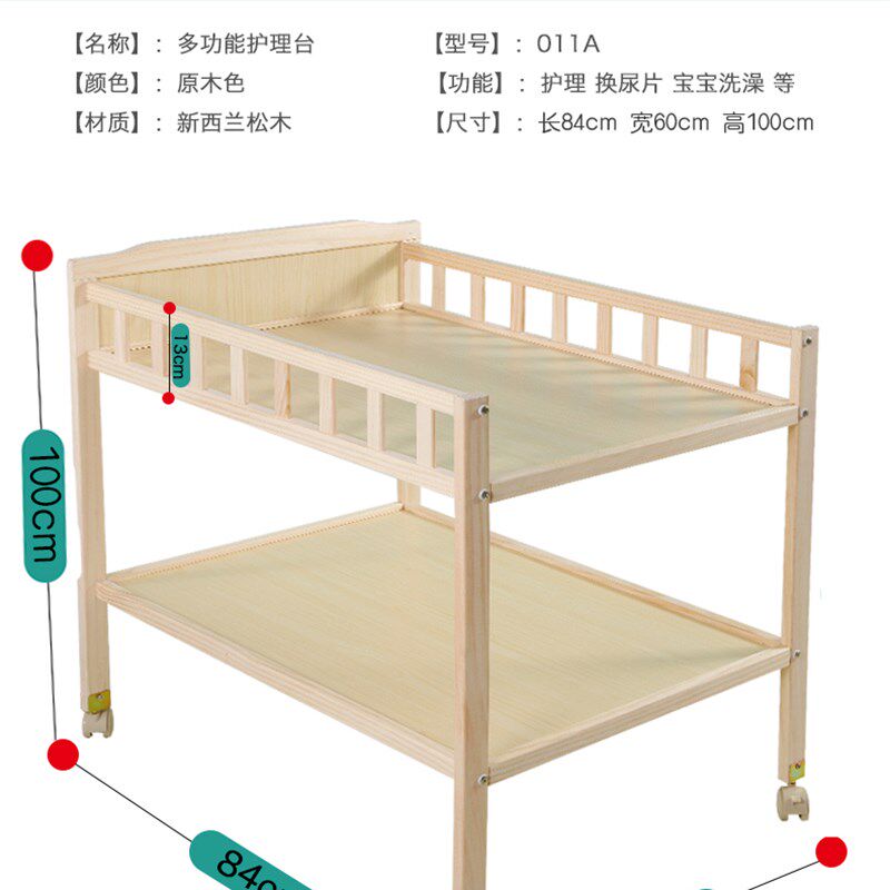 多功能婴儿尿布台实木简约收纳储物台宝宝洗澡台抚触台护理台包邮