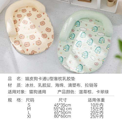 猫窝四季通用猫床新型猫咪沙发夏季猫垫子可拆洗宠物狗窝睡垫夏天