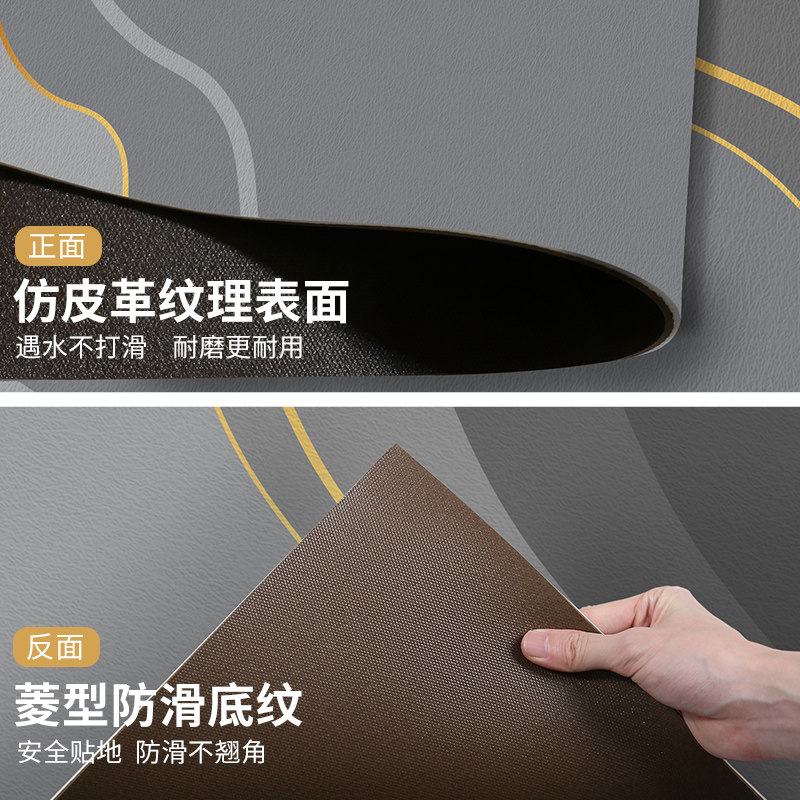 大面积厨房地垫防滑防油防水pvc皮革地毯 家用轻奢免洗可擦脚垫子