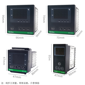 TWIDEC合泉MC全智能温控表温控器数显熔喷布设备温控仪温度控制器