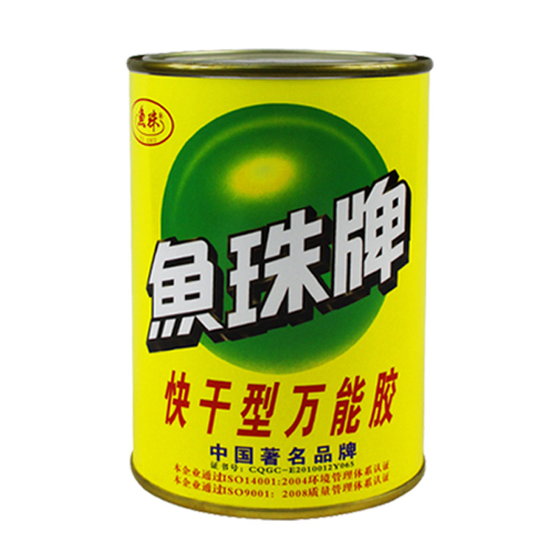 鱼珠牌万能胶 快干强力胶粘假草坪喷绘布广告牌的地毯胶水鱼珠胶
