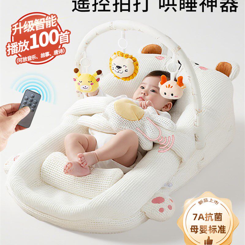 床中床婴儿新生儿躺睡神器斜坡枕二合一安睡睡垫窝防宝宝吐奶惊跳