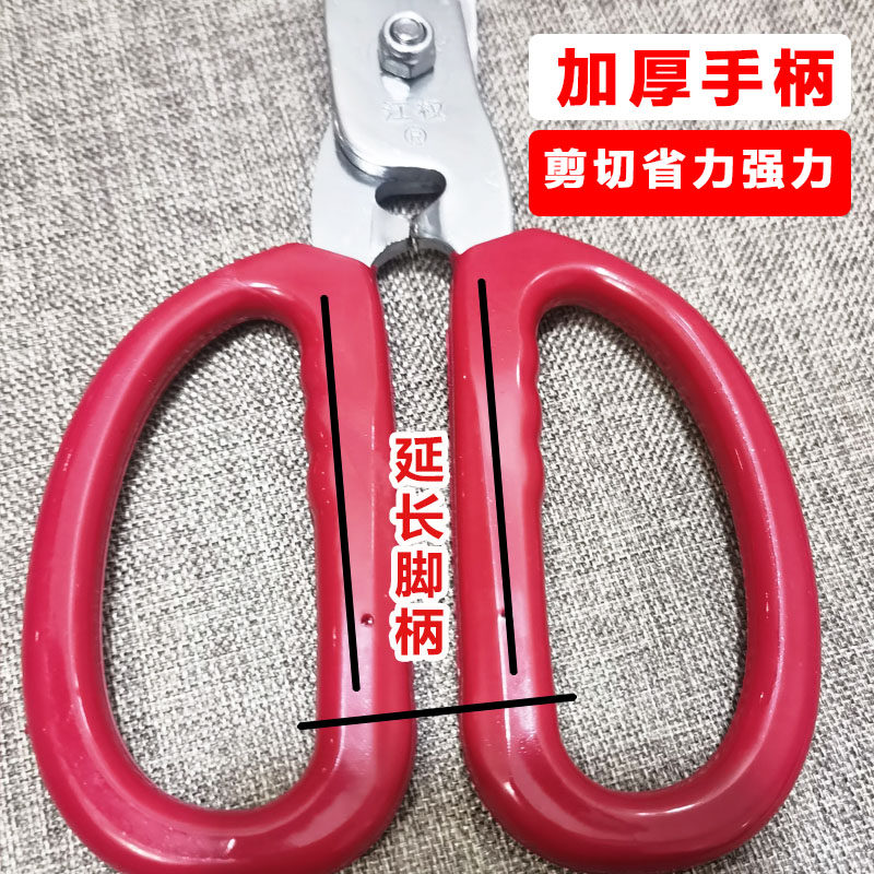江权剪刀厨房专用强力大剪刀剪鸡鸭鹅骨头大号剪刀杀鸡杀鱼家用剪图片