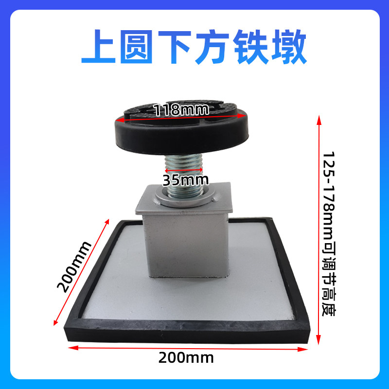 剪式举升机增高脚加高腿胶墩铁墩橡胶垫胶垫脚墩汽车升降机配件