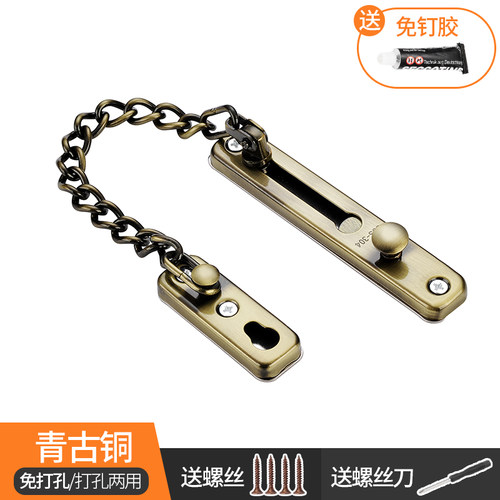 防盗链门链安全门内反锁门锁锁链条酒店门栓反锁扣家用免打孔神器