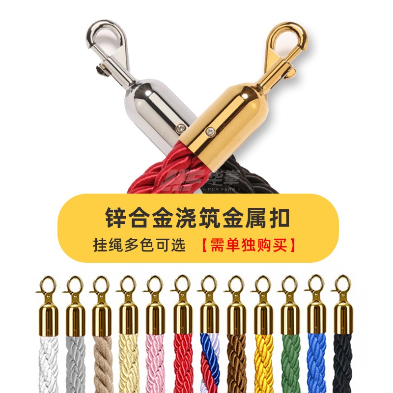 迎宾挂绳 礼宾杆绒绳尼龙绳麻绳酒店圆头一米线护栏围栏金丝绳