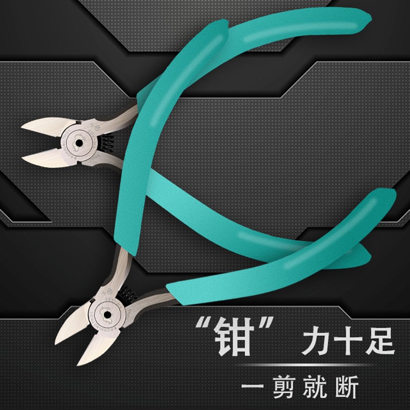 维修佬KH-001速拆刀片笔手工打磨刀片维修除胶拆盘割胶刀片手柄