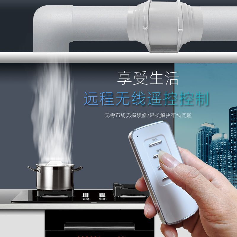 管道强力厨房小型抽风机室内换气排气扇引风机220v轴流家用强排风