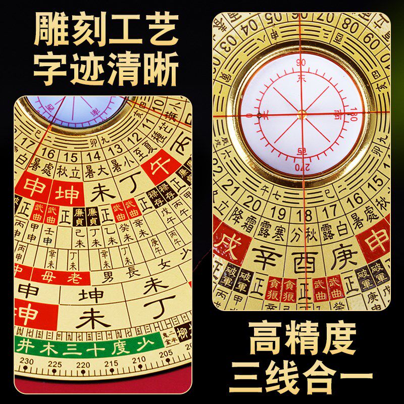 全自动激光罗盘高精度专业铝镁合金八寸杨公三合盘电子红外线罗经