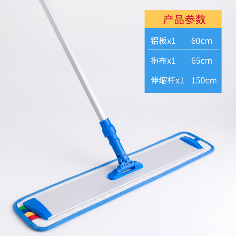 平板拖把 铝合金大拖把干湿两用排拖粘扣式家用拖把超细纤维拖把