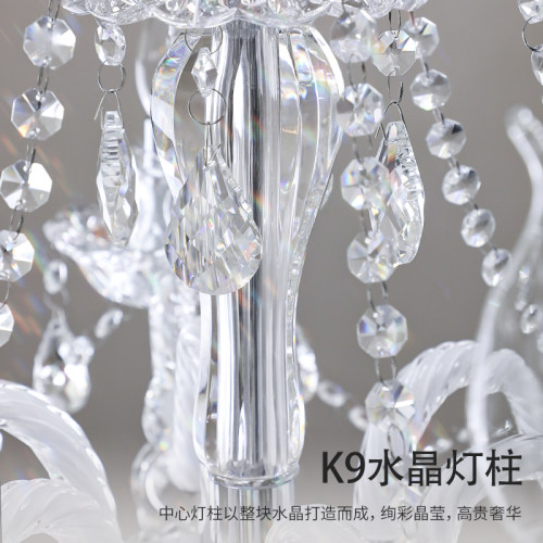 凯乔 法式轻奢复古宫廷客厅水晶吊灯创意个性饭厅灯大气设计师