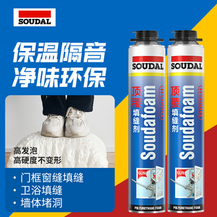 速的奥发泡胶门缝填缝剂聚氨酯泡沫胶空调孔密封老鼠洞堵塞保温