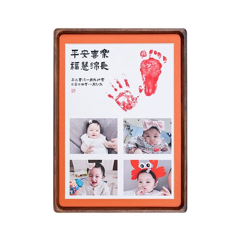 宝宝手足印相框 一岁一礼纪念相框 DIY环保印泥足迹相框