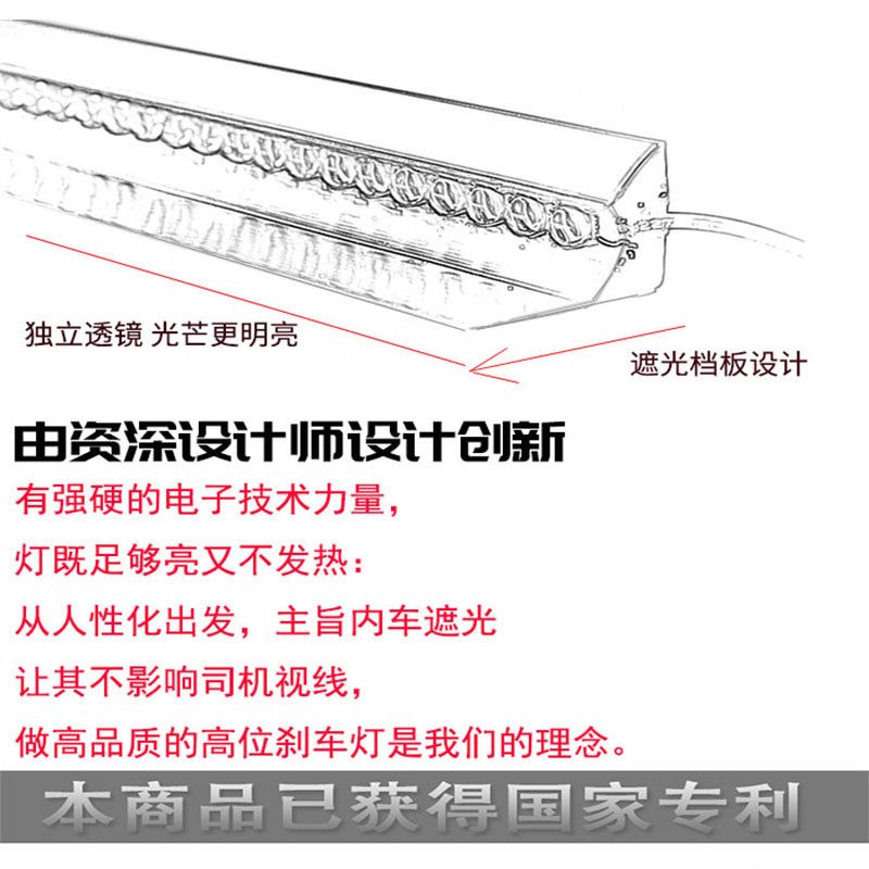 超亮高位刹车灯 长条Led车灯汽车改装升级网红刹车灯泡警示爆闪灯