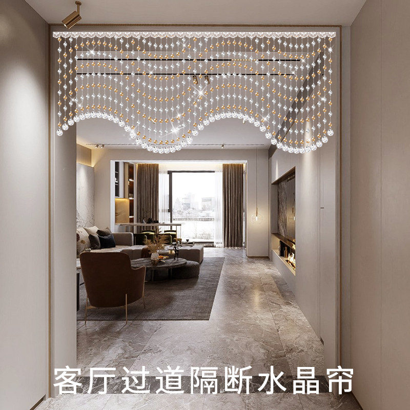 水晶珠帘波浪形隔断帘欧式餐厅客厅阳台装饰玄关卧室门帘珠链挂帘