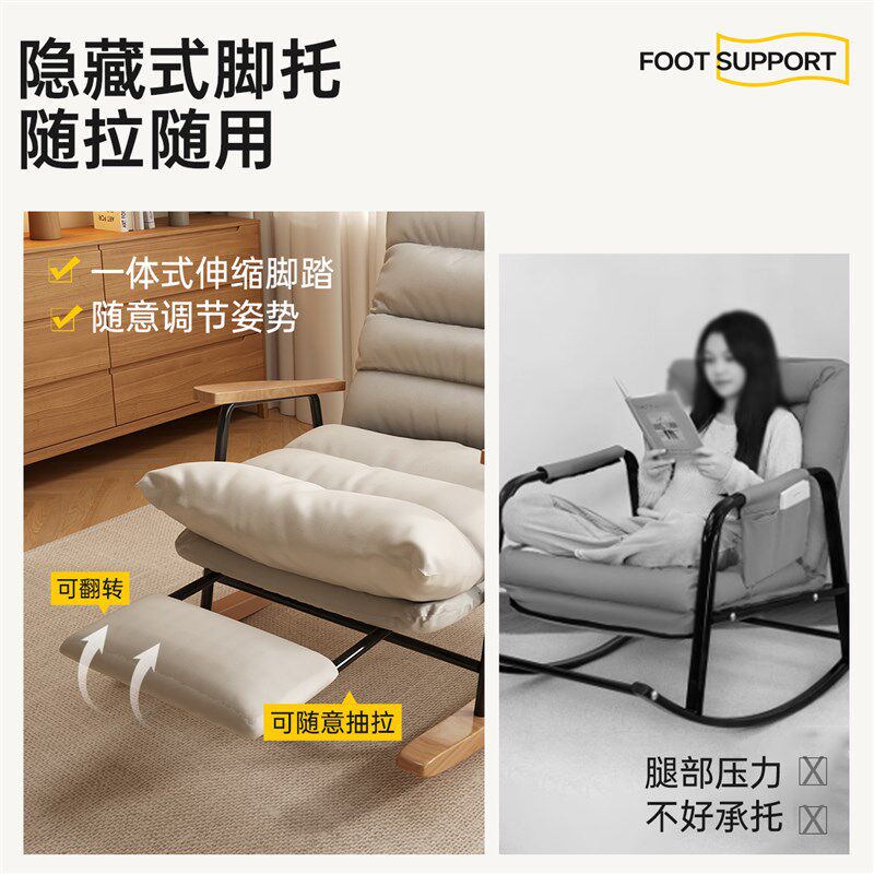 摇摇椅躺椅沙发懒人椅成人可睡觉北欧风单人懒人沙发休闲阳台卧室