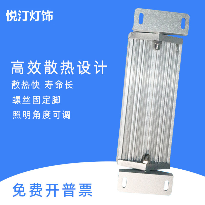LED机床工作灯冲床防爆防震机床灯管24V220V工厂车床工作灯防水灯