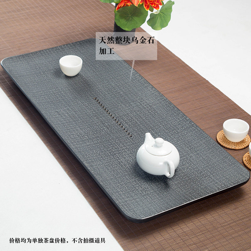 整块乌金石茶盘家用黑金石茶海大号小号排水石头茶台简约石材茶具