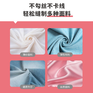 乐美汇525A多功能迷你小型电动衣车锁边缝纫机台式家用微型真善美