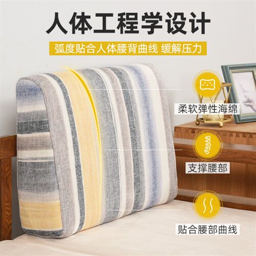 中式沙发靠枕腰枕靠背垫定制海绵内胆腰靠腰垫久坐护腰靠背大靠垫