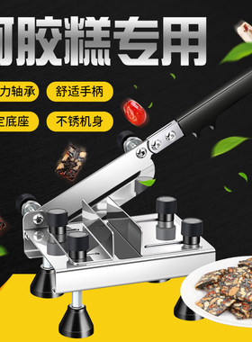 三代双刀片多功能切刀 切片机阿胶糕牛羊肉切糕刀包邮不锈钢切机