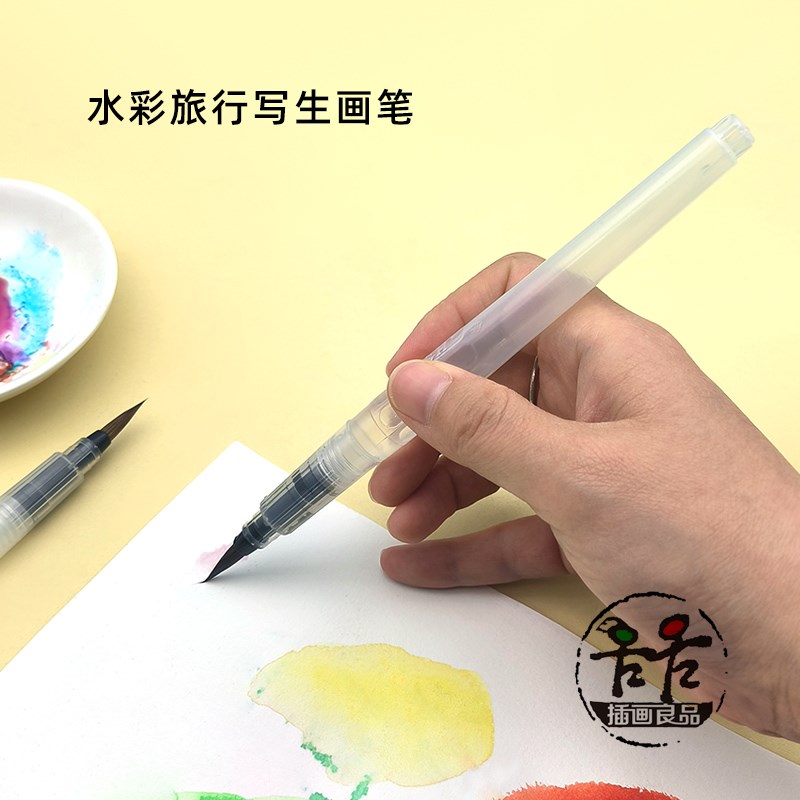 名村大成堂马毛自来水笔水彩笔 水彩绘画旅行写生 初学者美术生