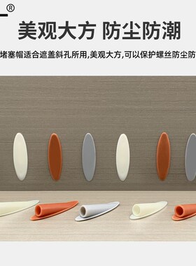 木工斜孔堵头塞盖帽钉子螺丝9mm定位开孔器专用白色黑色配件沃一