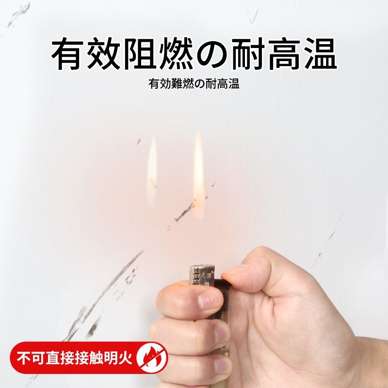 2025厨房墙面防油贴纸灶台防火耐高温防水自粘墙纸油烟机墙壁专用