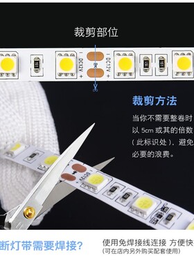 LED灯带白光12v5000k6000k8000k10000k24v白色展示柜灯箱贴片防水