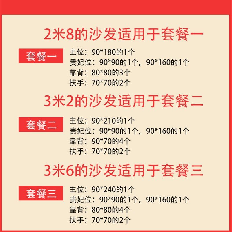 沙发垫全包万能套北欧简约欧式四季通用防滑坐垫组合套装贵妃定制