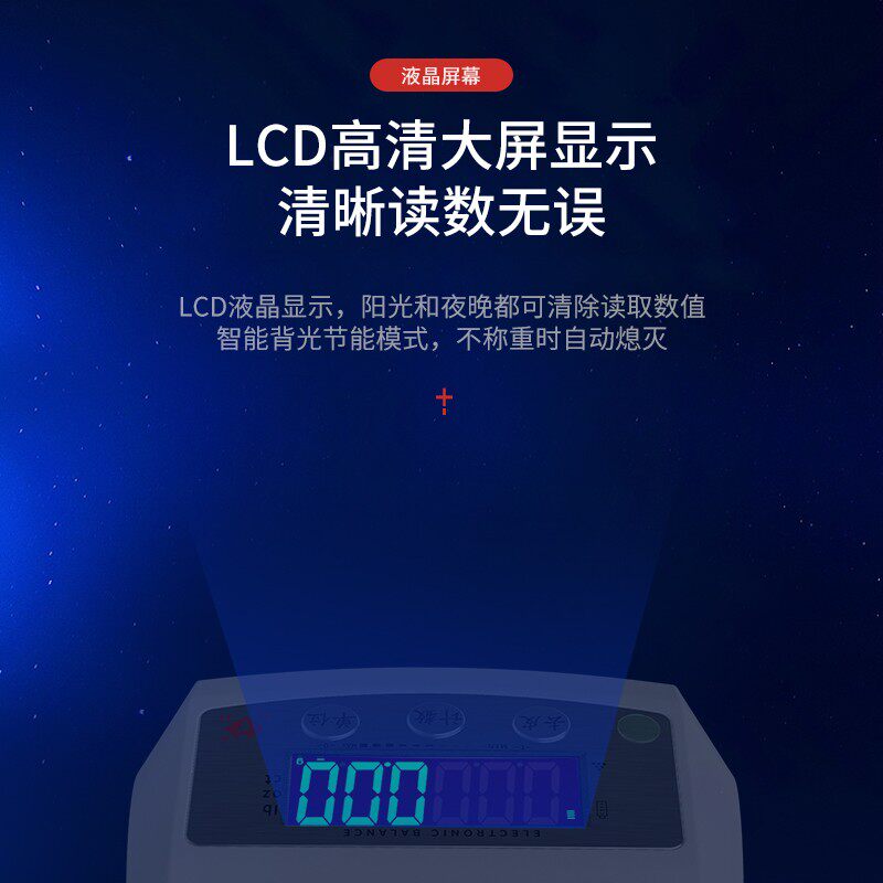 杰力电子天平秤电子秤0.01g电子称精准0.001珠宝高精度精密实验室