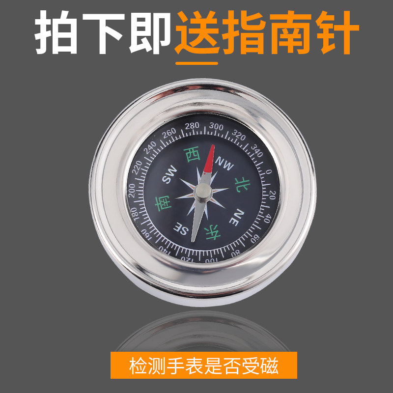 手表消磁器修表工具套装调表专用退磁仪手表去磁器机械手表退磁器
