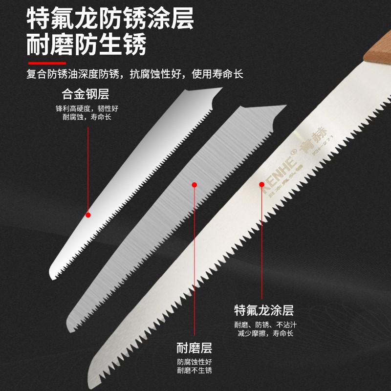 锯子木工锯家用小型手持万能锯果树园林迷你手工小型手拉锯树户外