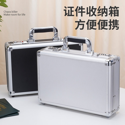 BORY铝合金手提密码箱保险箱小型轻便档案证件文件重要物品私密储