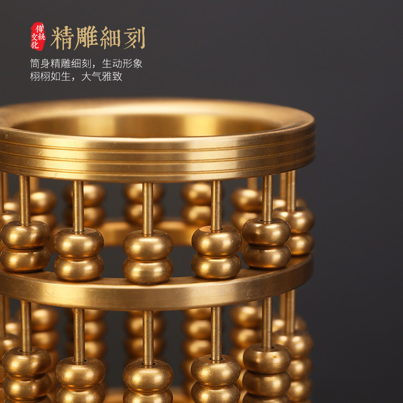 纯铜算盘铜笔筒家用室内文房四宝办公用品创意珠算笔筒摆件礼品