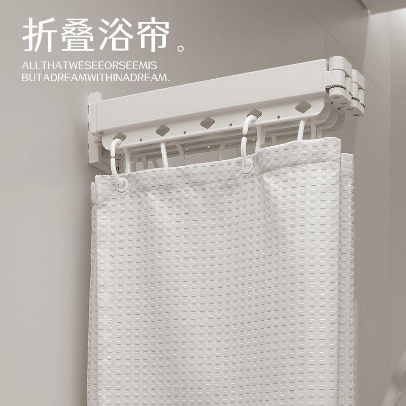 折叠隐形浴室浴帘隔断帘免打孔套装浴室厕所卫生间淋浴防水洗澡帘