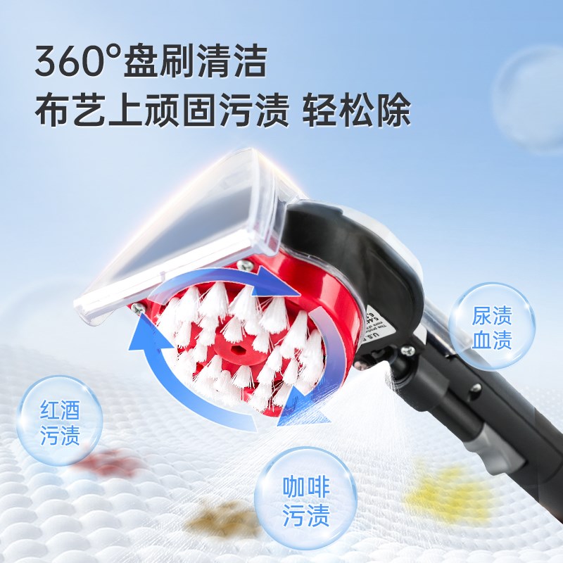 【配件】胡佛有线布艺清洗机专用刷头