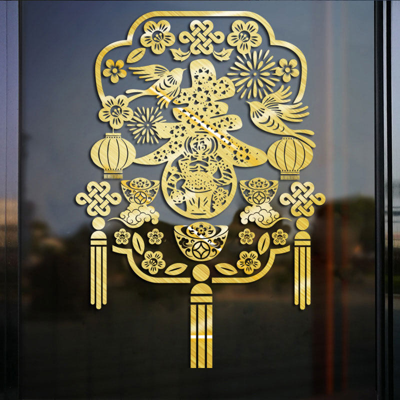 金色福字门贴2023新年兔年窗花贴窗贴画高档春节过年布置玻璃贴纸