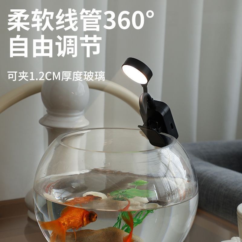 充电鱼缸灯小型专用led免插电观赏照明灯充电迷你氛围水草灯黑色图片