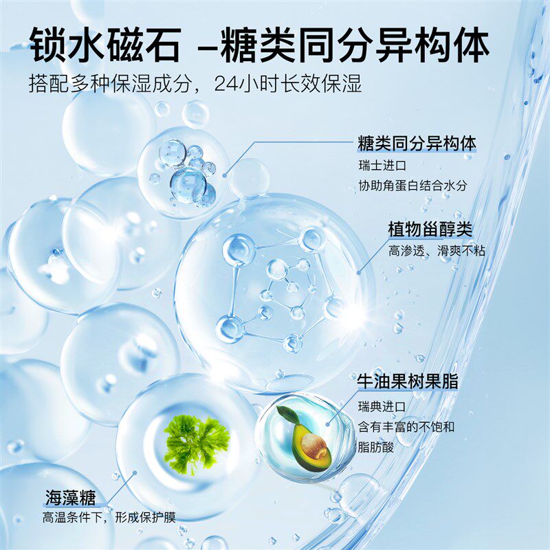 帕达诺儿童面霜春夏季保湿滋润补水冰沙霜婴幼儿擦脸润肤乳宝宝霜