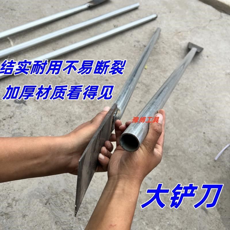 大铲子清理地面加厚大铲刀锰钢重型水泥铲铲墙皮清理铲卷材清理