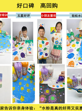 水粉颜料儿童美术生专用画材染料绘画挤压套装手指画按压水洗水彩