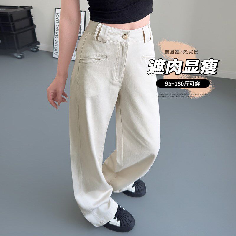 大码宽松休闲直筒裤女2025春季胖mm显瘦西装裤加长直筒设计感长裤