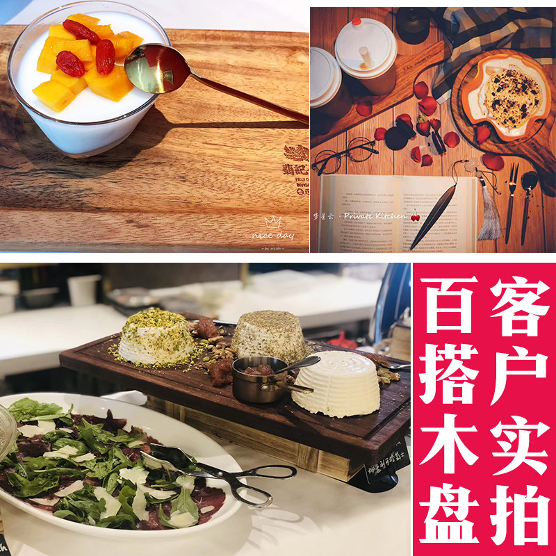家用无漆切面包甜点牛排砧板日式盘子西餐盘披萨托盘木圆形披萨板
