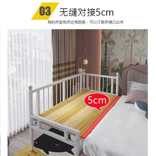 铁艺儿童拼接床加宽床边宝宝平接床婴儿床铁床二面护栏可升降高度